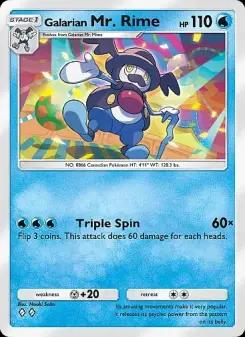 伽勒安·萊姆先生