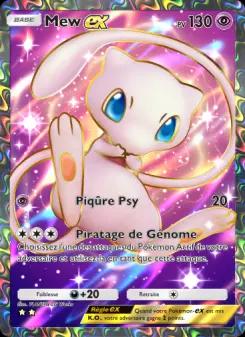 Mew-ex
