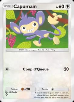 Capumain