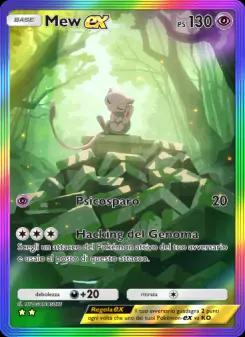 Mew-ex