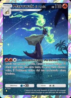 Marowakdi Alola