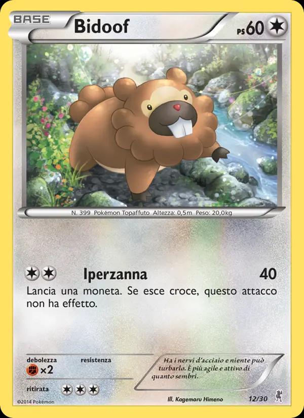 Bidoof (Front)
