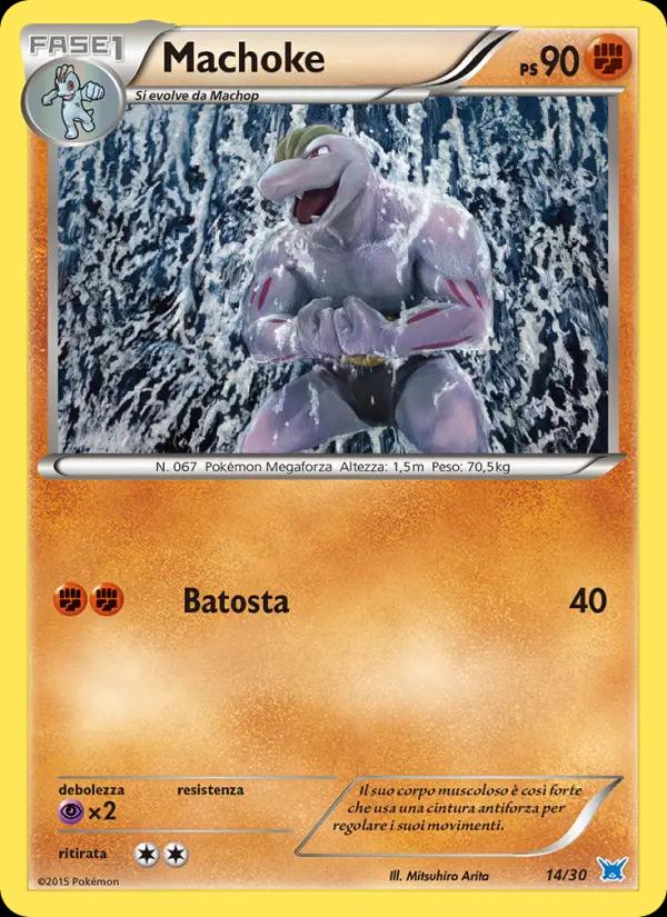 Machoke (Front)