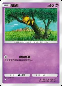 Abra