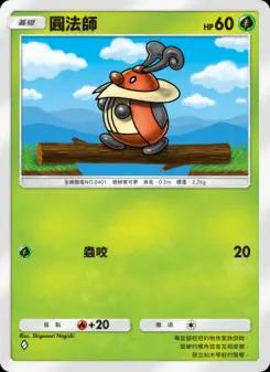 Kricketot