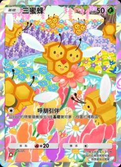 Combee