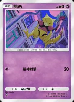 Abra