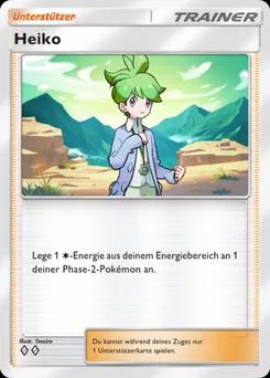 Heiko