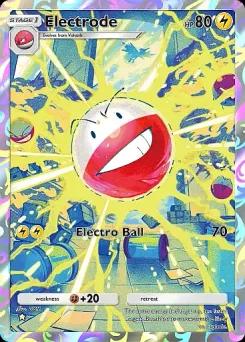 Electrode A1-235