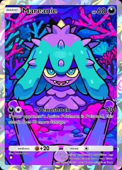 Mareanie
