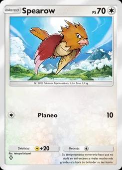 lanza