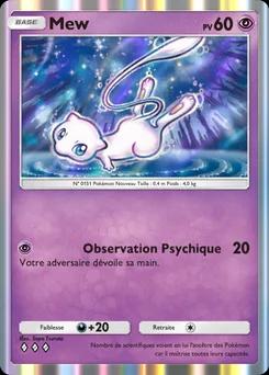 Mew A1a-031