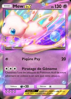 Mew-ex A1a-032