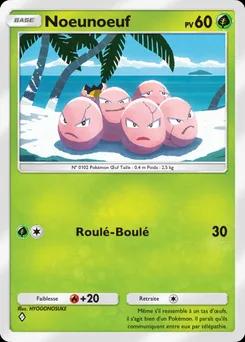 Noeunoeuf A3-001