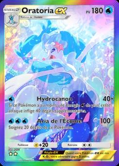 Primarina ex
