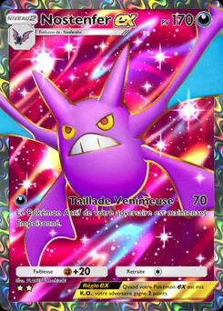 Ex-crobat