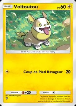 Yamper A4a-030