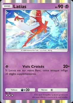 Latias A4a-036