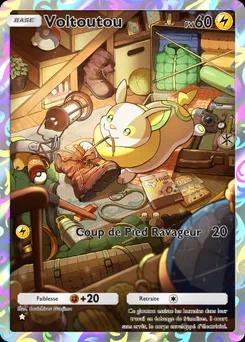 Yamper A4a-074
