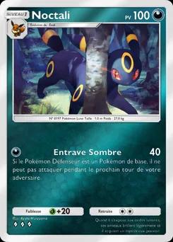 Ombreon