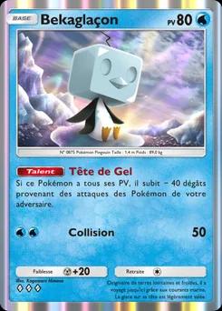 Eiscue