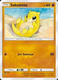 Musaraigne des sables