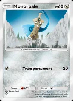Honedge