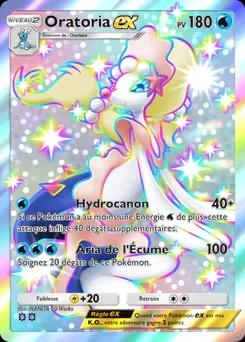 Primarina ex
