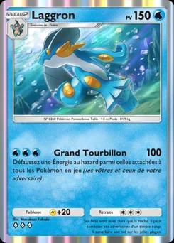 Swampert B2-035