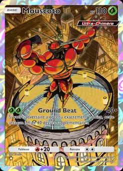 Buzzwole B2-159