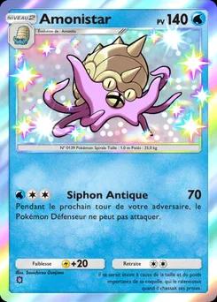 Omanyte B2-211