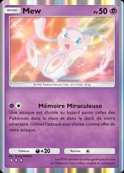 Mew B2b-030
