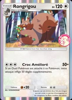 Greedent P-A-091