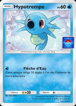 Horée P-A-094