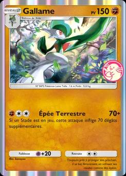 Gallame