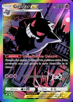 Gengar-ex