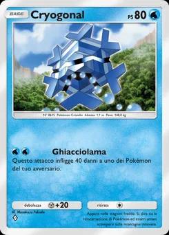 Criogonale