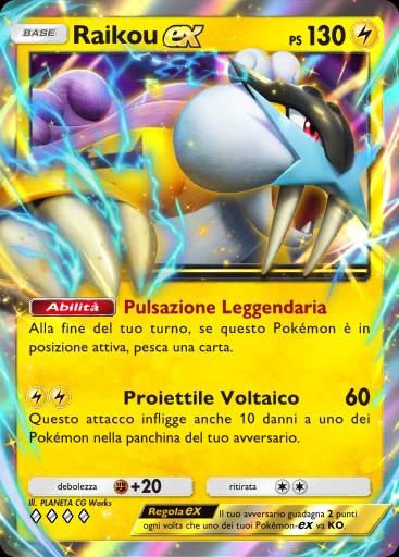 Raikou-ex