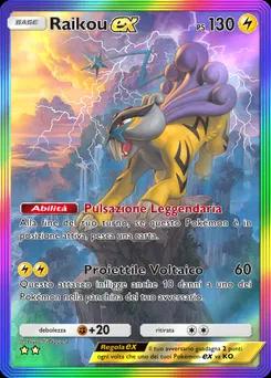 Raikou ex