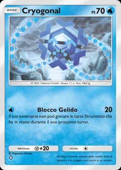 Criogonale B2-040