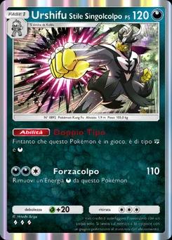 Urshifu Stile Singolcolpo B3-113