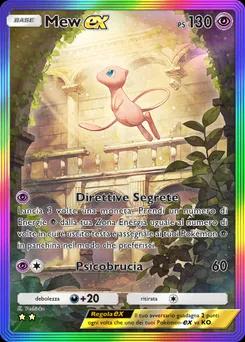 Mew-ex