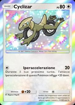 Cyclizar P-A-051