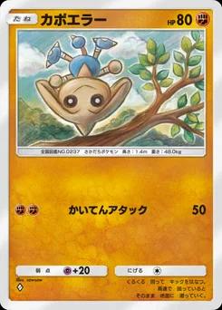 カポエラー