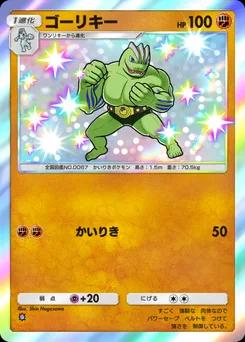 ゴーリキー