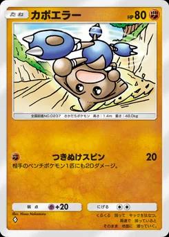 カポエラー