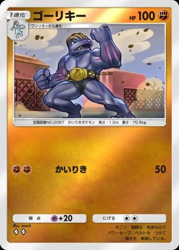 ゴーリキー