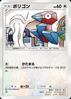 ポリゴン