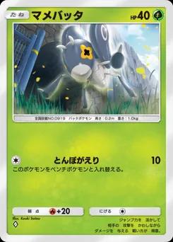 マメバッタ