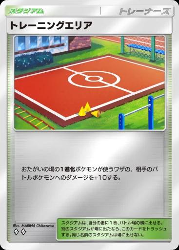 トレーニングエリア